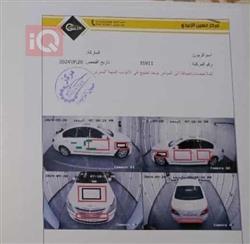 هيونداي جنسس
